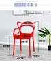 pp chair
